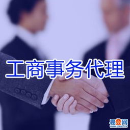 韶關 湞江易登網