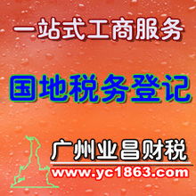 武漢稅務(wù)代理一站式服務(wù) 所得稅匯算清繳、審計(jì)報(bào)告與納稅申報(bào)價(jià)格及規(guī)格解析