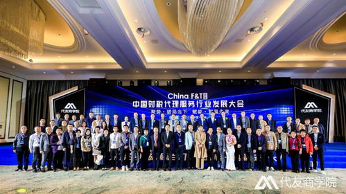 2020中國(guó)財(cái)稅代理服務(wù)發(fā)展大會(huì)在?？趫A滿落幕，武漢稅務(wù)代理行業(yè)嶄露頭角