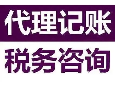 武漢金口碑財務咨詢 專業稅務代理，助力企業穩健發展