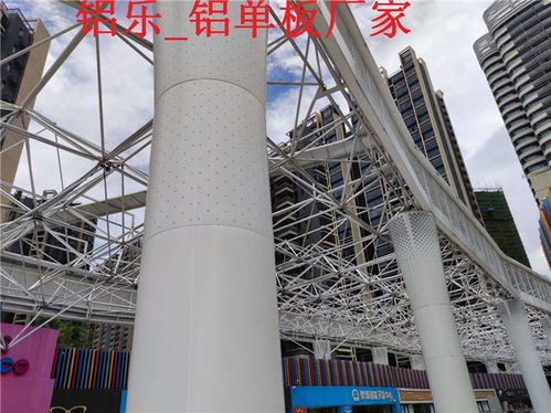 鹽亭雕花弧形鋁板包柱生產(chǎn)廠家——鋁樂建材，專業(yè)打造建筑建材精品