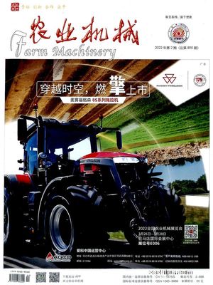 農(nóng)業(yè)機(jī)械設(shè)備新動(dòng)態(tài) 2022年2月期技術(shù)突破與市場(chǎng)展望